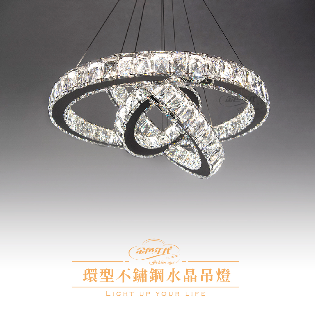 GA10官網圖文-環型不鏽鋼水晶吊燈_01