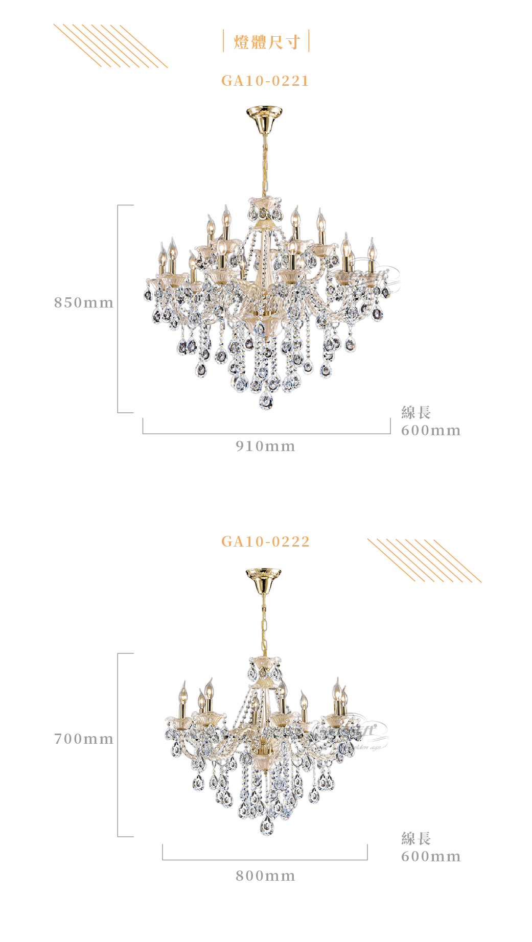 GA10官網圖文-珍珠色蠟燭造型水晶吊燈_03