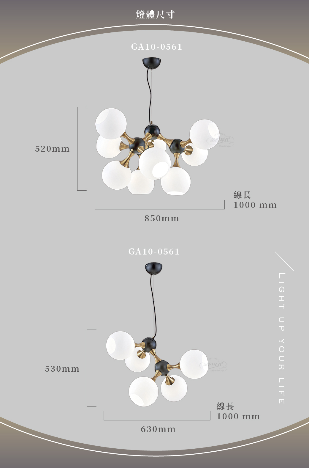 GA10官網圖文-現代風分子造型玻璃吊燈_03