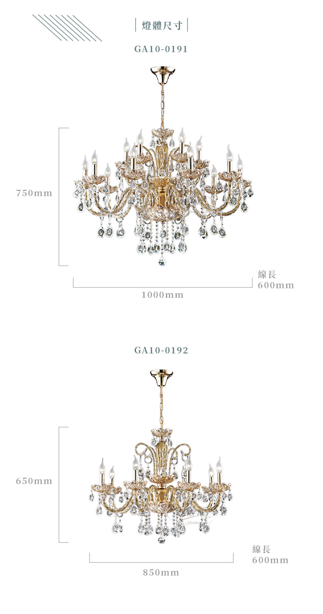 GA10官網圖文-香檳金蠟燭造型水晶吊燈_03
