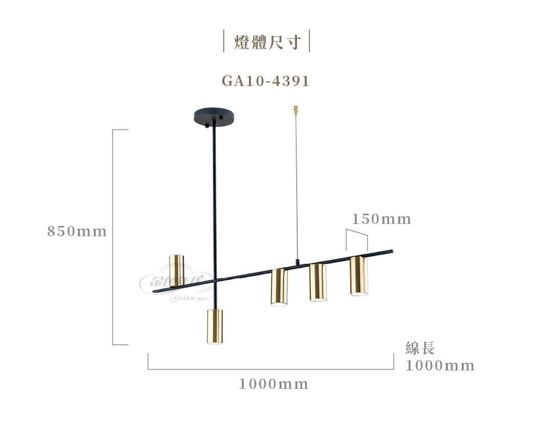 GA10官網圖文-金屬十字造型餐吊燈_03