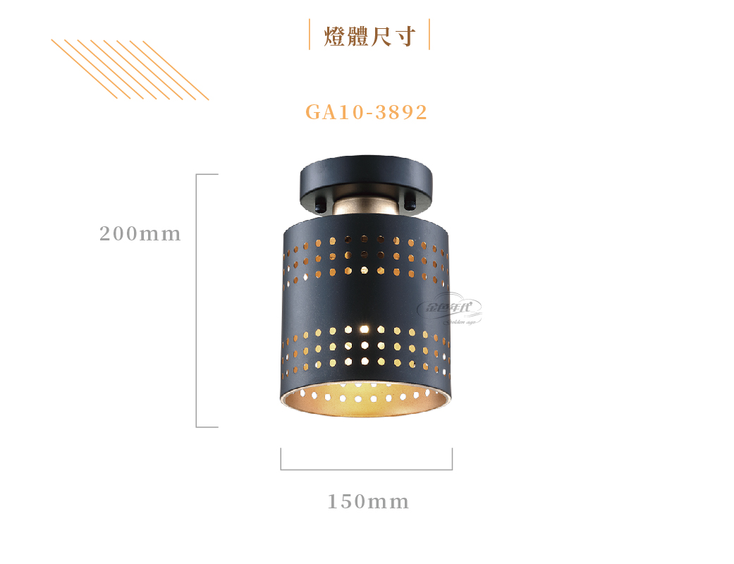 GA10官網圖文-點點工藝圓筒小吸頂燈_03