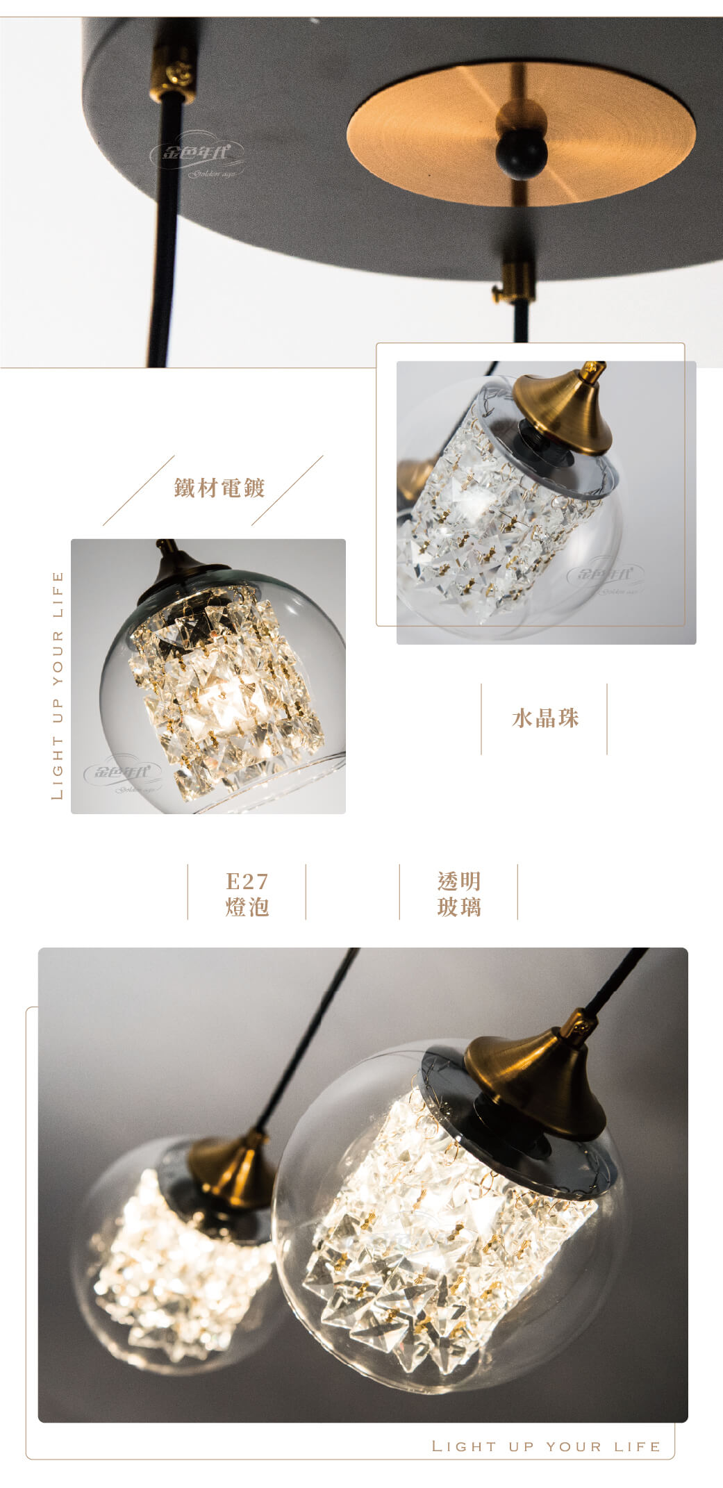 GA10官網圖文-清透玻璃水晶餐吊燈02