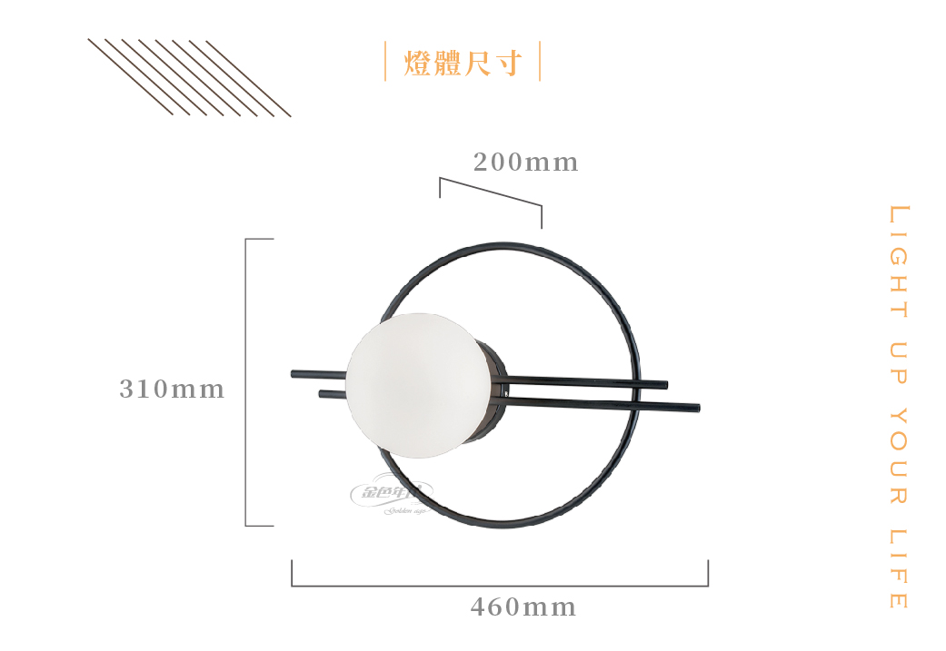 GA10官網圖文-穿月造型玻璃壁燈_03