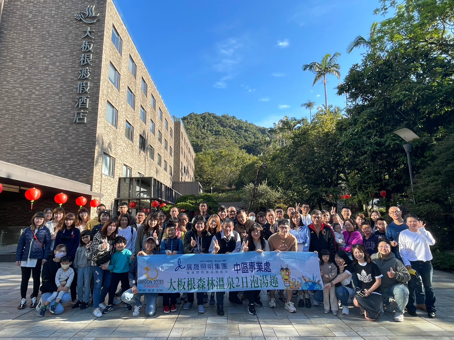 中區大板根2日(員旅)_230504_67