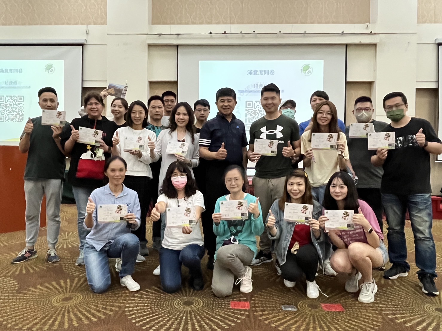 部門主管領導力-體驗學習