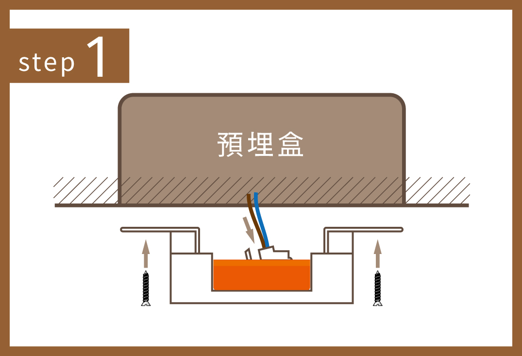 202405-小學堂_吸頂燈安裝步驟有哪些？_星鑽01